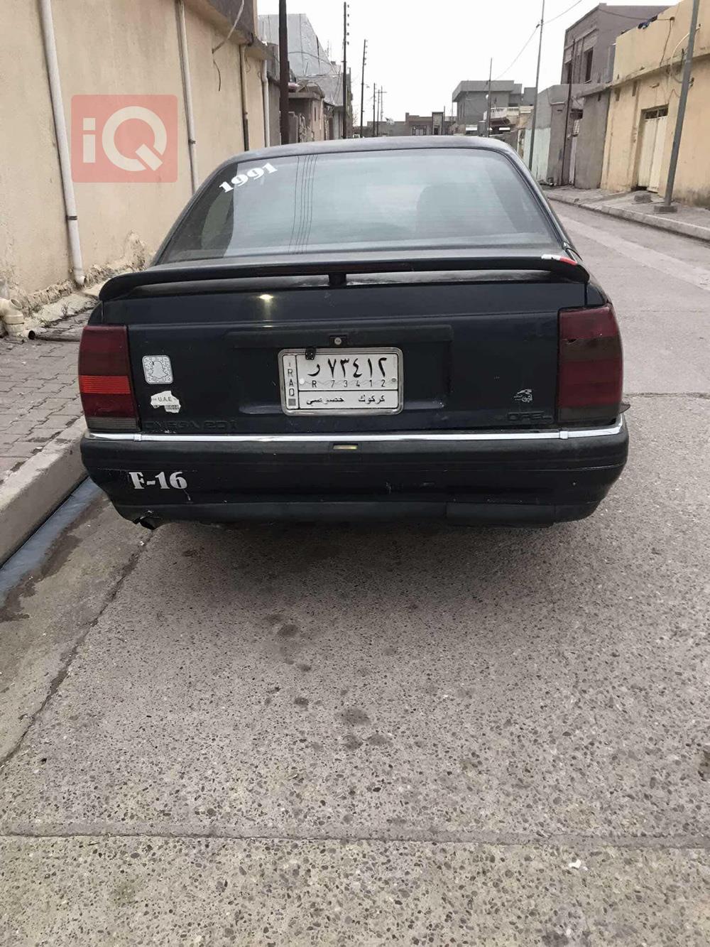 ئۆپڵ ئۆمێگا